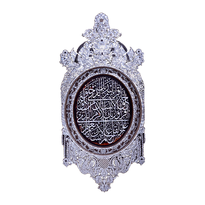 Islamic home wall décor with iqra arabic calligraphy by Levantiques 