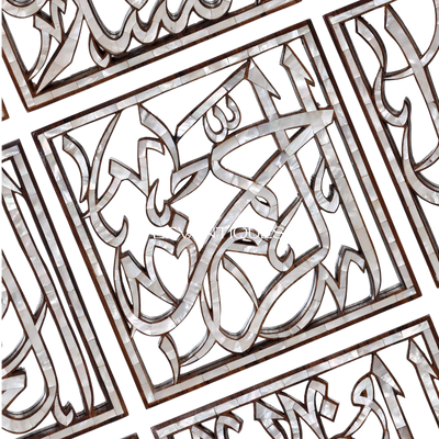 Islamic wall art decoration Asmatullah by Levantiques