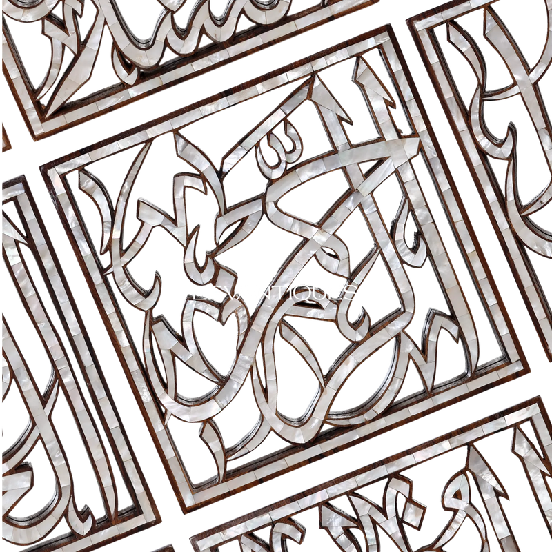 Islamic wall art decoration Asmatullah by Levantiques