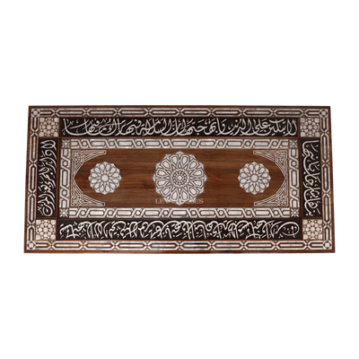 Islamic furniture inlaid with ali ibn abi talib quote_