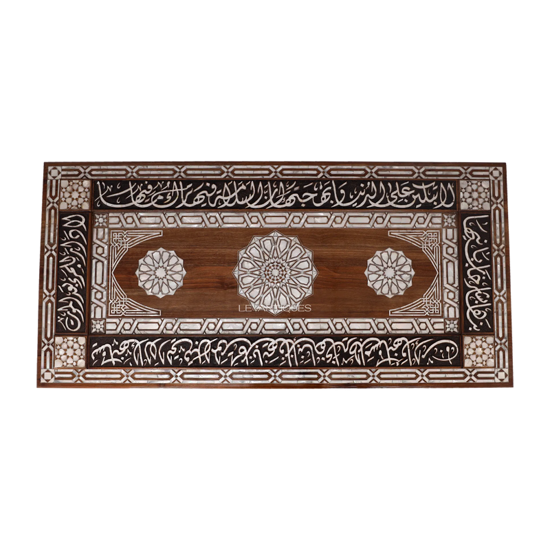 Islamic furniture inlaid with ali ibn abi talib quote_