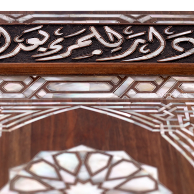 Arabic calligraphy furniture by Levantiques