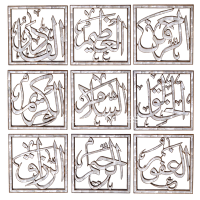 Arabic calligraphy  MULTI PANEL ISLAMIC WALL ART by levantiques