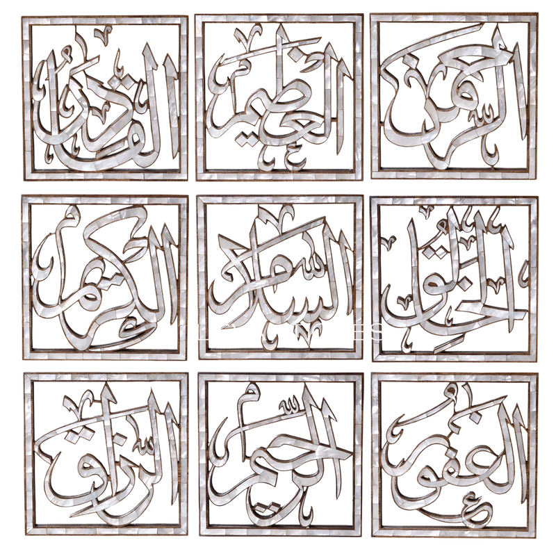 Arabic calligraphy  MULTI PANEL ISLAMIC WALL ART by levantiques