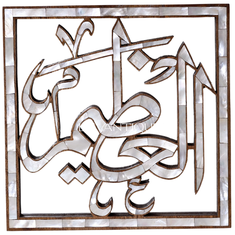 Arabic modern pearl inlay wall art by levantiques