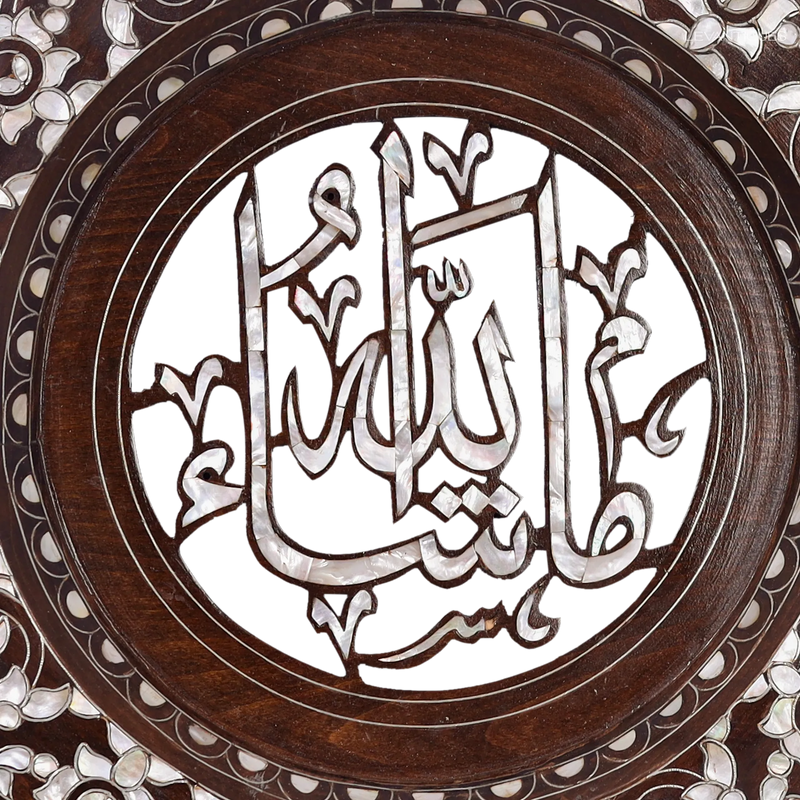 Mashallah Arabic calligraphy wall art by Levantiques